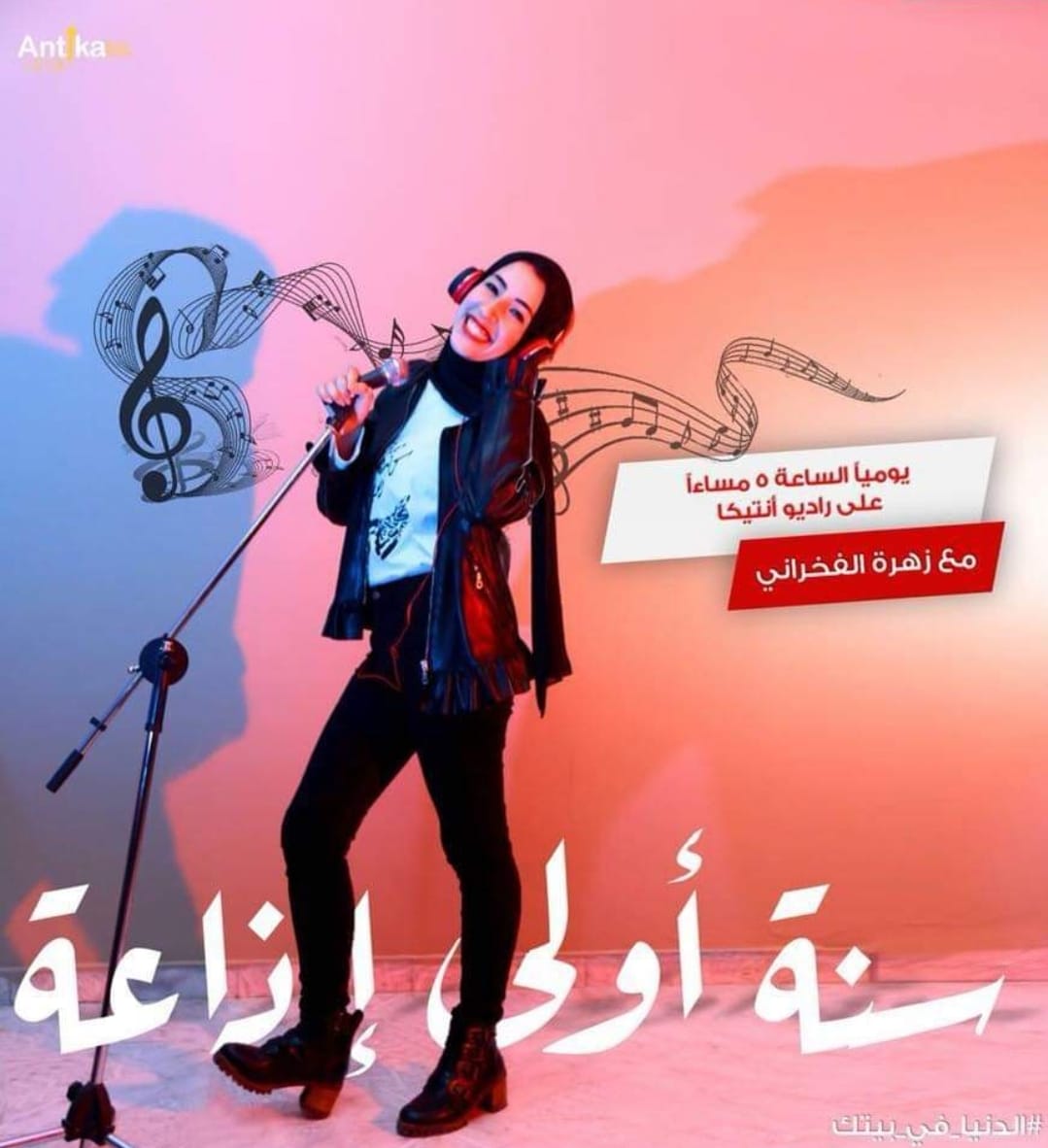 Radio-Antika-Gallary-12